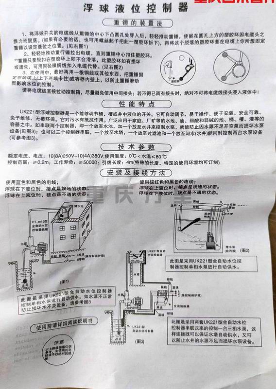 調(diào)整大小 1-220H51H523346.jpg